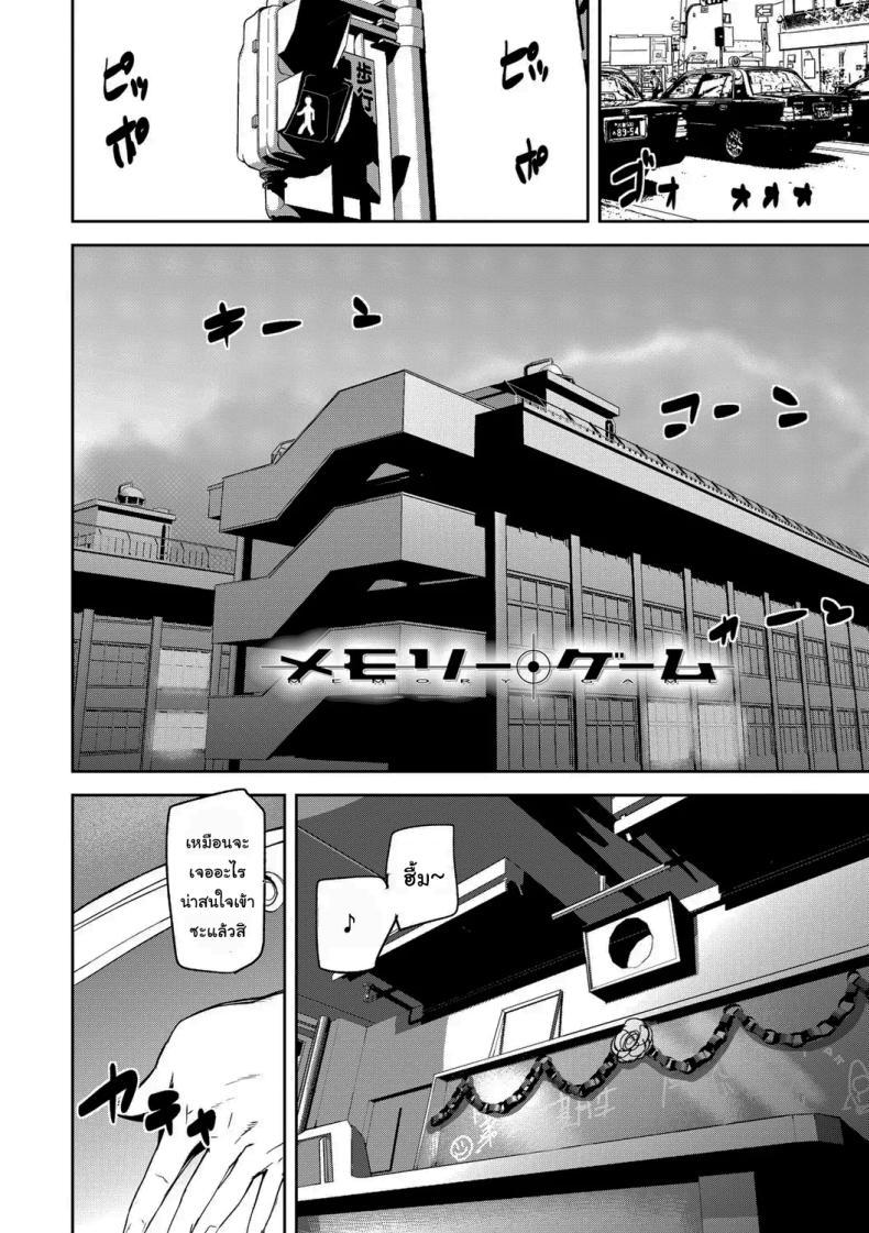 Doujin-Lc- อ่าน โดจิน มังฮวา เกาหลี ญี่ปุ่น จีน แปลไทย บุกรุกความทรงจำ [Ashiomi Masato] Kioku Ryoujoku Memory Insult ตอนที่ 1 2 3 4 5 6 7 8 9 10 11 12 13 14 ฟรี ไม่มีโฆษณา อ่าน โดจิน Manhwa เกาหลี ญี่ปุ่น จีน เรามีครบ คัดมาให้เน้นๆ โดจิน 18+ รับประกันความฟินโดย  Doujin Lc
