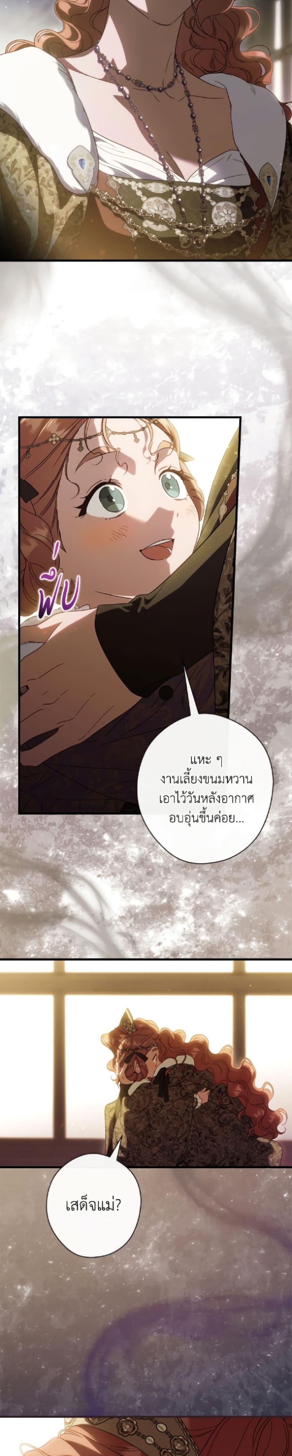 Manga-lc-com อ่านมังงะ อ่านการ์ตูน ออนไลน์ ฟรี How to Get My Husband on My Side ตอนที่ 1 2 3 4 5 6 7 8 9 10 11 12 13 14 ฟรี ไม่มีโฆษณา Manga-lc - อ่าน มังงะ อ่าน การ์ตูน ออนไลน์ อ่านมังงะ ฟรี