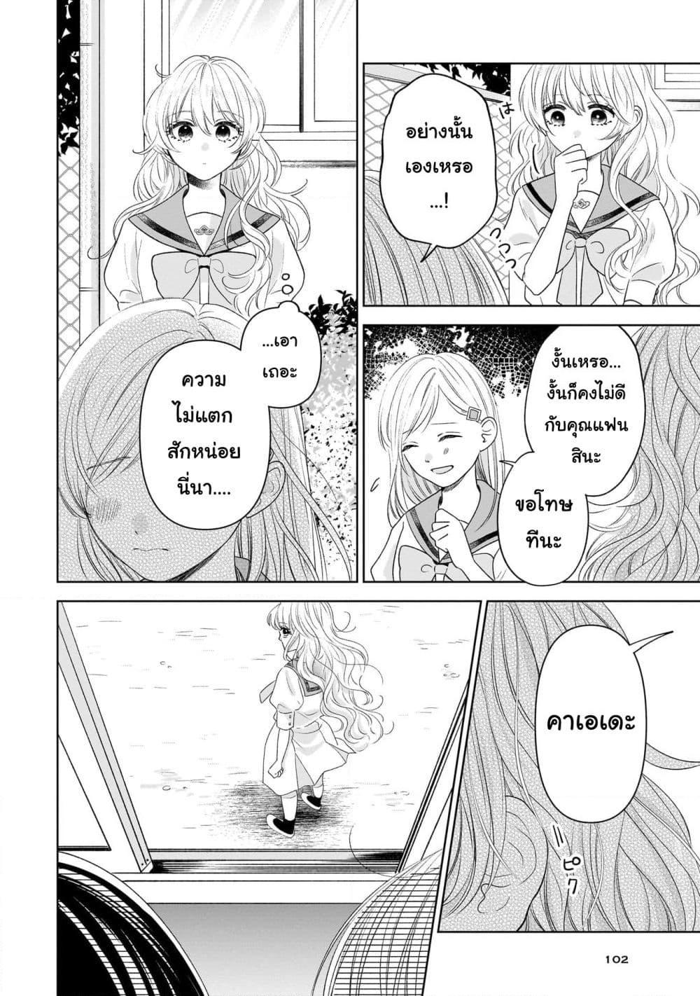 Manga-lc-com อ่านมังงะ อ่านการ์ตูน ออนไลน์ ฟรี Furetai wa Koi no Hajimari ตอนที่ 1 2 3 4 5 6 7 8 9 10 11 12 13 14 ฟรี ไม่มีโฆษณา Manga-lc - อ่าน มังงะ อ่าน การ์ตูน ออนไลน์ อ่านมังงะ ฟรี