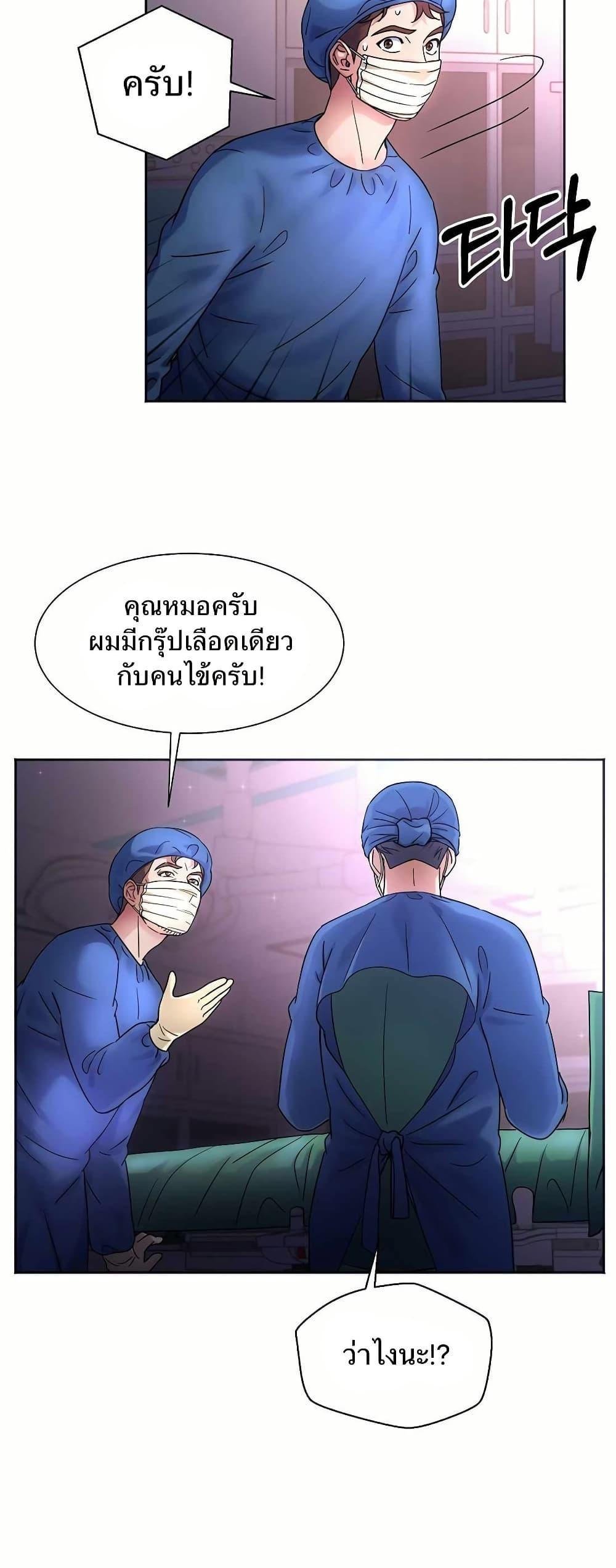 Manga-lc-com อ่านมังงะ อ่านการ์ตูน ออนไลน์ ฟรี Return of the Max-Level Doctor ตอนที่ 1 2 3 4 5 6 7 8 9 10 11 12 13 14 ฟรี ไม่มีโฆษณา Manga-lc - อ่าน มังงะ อ่าน การ์ตูน ออนไลน์ อ่านมังงะ ฟรี