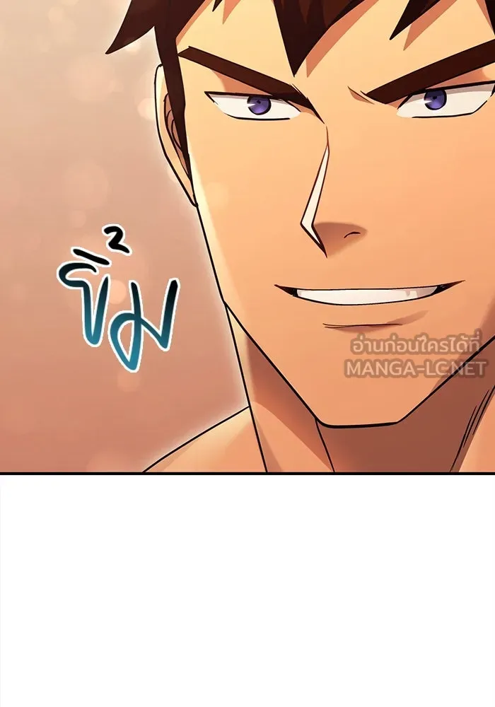 เอาชีวิตรอดในเกมฉบับคนเถื่อน ตอนที่ 15 รูปที่ 144