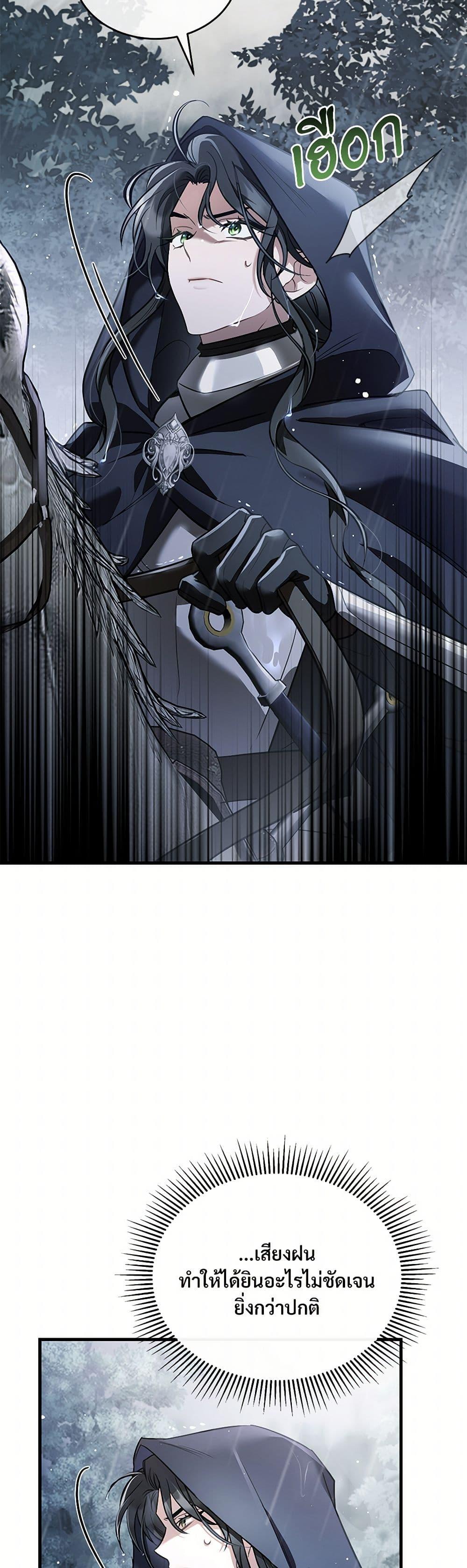 Manga-lc-com อ่านมังงะ อ่านการ์ตูน ออนไลน์ ฟรี The Night Without Shadows ตอนที่ 1 2 3 4 5 6 7 8 9 10 11 12 13 14 ฟรี ไม่มีโฆษณา Manga-lc - อ่าน มังงะ อ่าน การ์ตูน ออนไลน์ อ่านมังงะ ฟรี