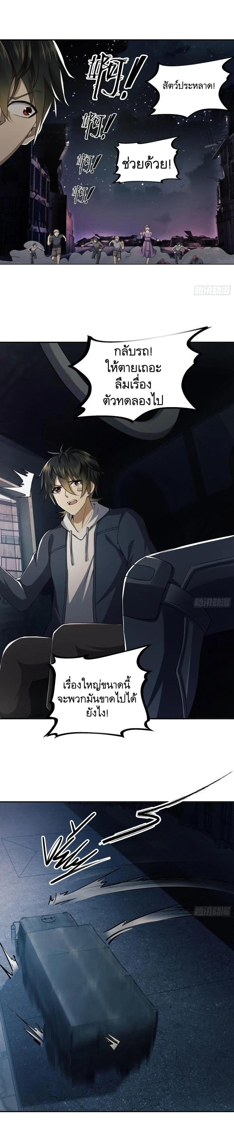 Manga-lc-com อ่านมังงะ อ่านการ์ตูน ออนไลน์ ฟรี The First Order ตอนที่ 1 2 3 4 5 6 7 8 9 10 11 12 13 14 ฟรี ไม่มีโฆษณา Manga-lc - อ่าน มังงะ อ่าน การ์ตูน ออนไลน์ อ่านมังงะ ฟรี