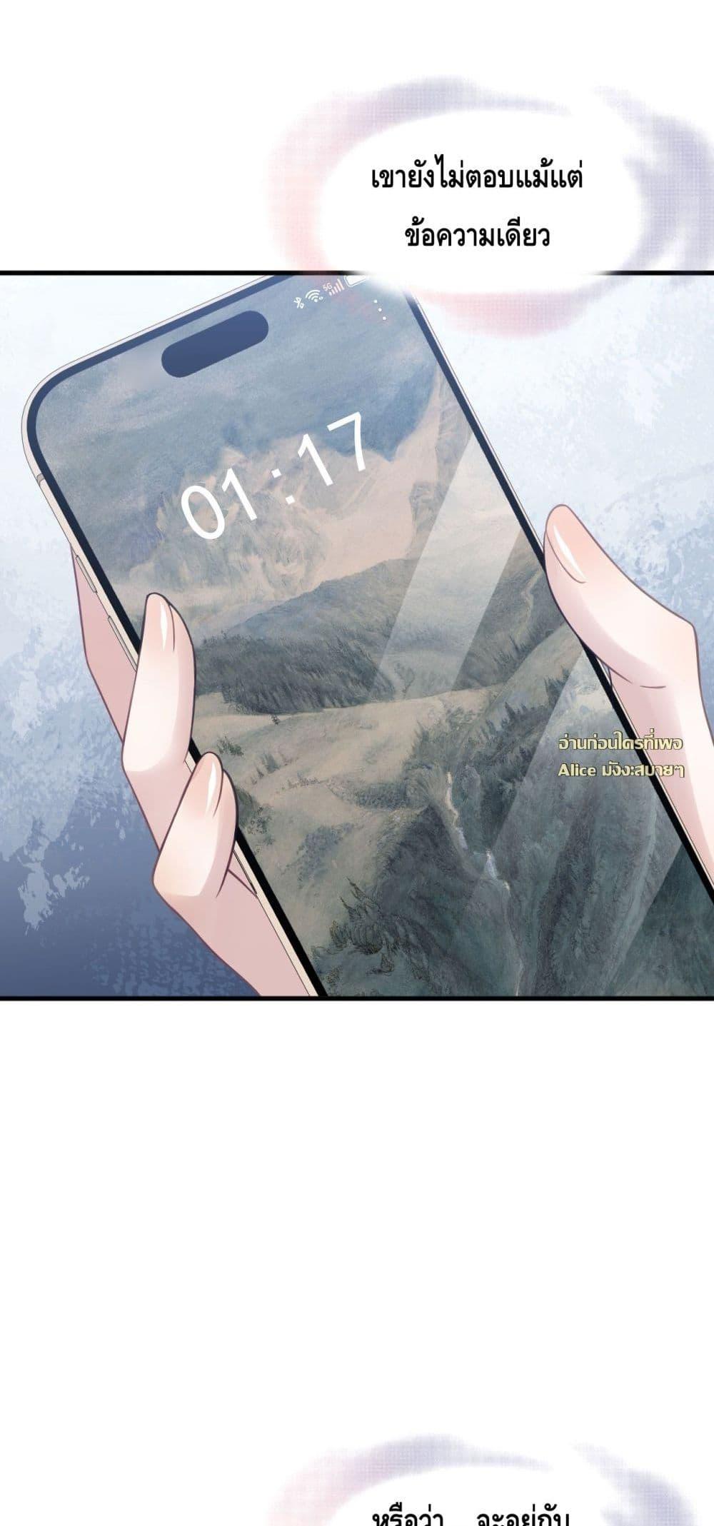 Manga-lc-com อ่านมังงะ อ่านการ์ตูน ออนไลน์ ฟรี หย่าแล้วไงแต่อ ตอนที่ 1 2 3 4 5 6 7 8 9 10 11 12 13 14 ฟรี ไม่มีโฆษณา Manga-lc - อ่าน มังงะ อ่าน การ์ตูน ออนไลน์ อ่านมังงะ ฟรี
