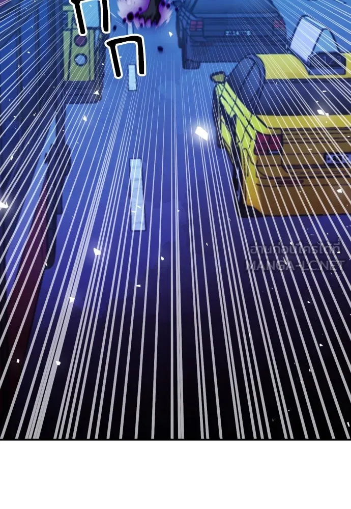 ดรูอิดแห่งสถานีโซล ตอนที่ 180 รูปที่ 75