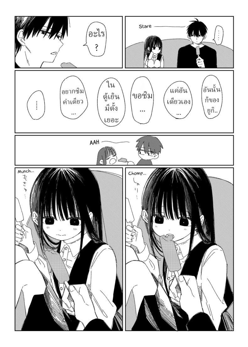 Doujin-Lc- อ่าน โดจิน มังฮวา เกาหลี ญี่ปุ่น จีน แปลไทย หลานสาวโดดเรียน [Wanwansour] Soutai Shita Hi The Day She Left Early ตอนที่ 1 2 3 4 5 6 7 8 9 10 11 12 13 14 ฟรี ไม่มีโฆษณา อ่าน โดจิน Manhwa เกาหลี ญี่ปุ่น จีน เรามีครบ คัดมาให้เน้นๆ โดจิน 18+ รับประกันความฟินโดย  Doujin Lc