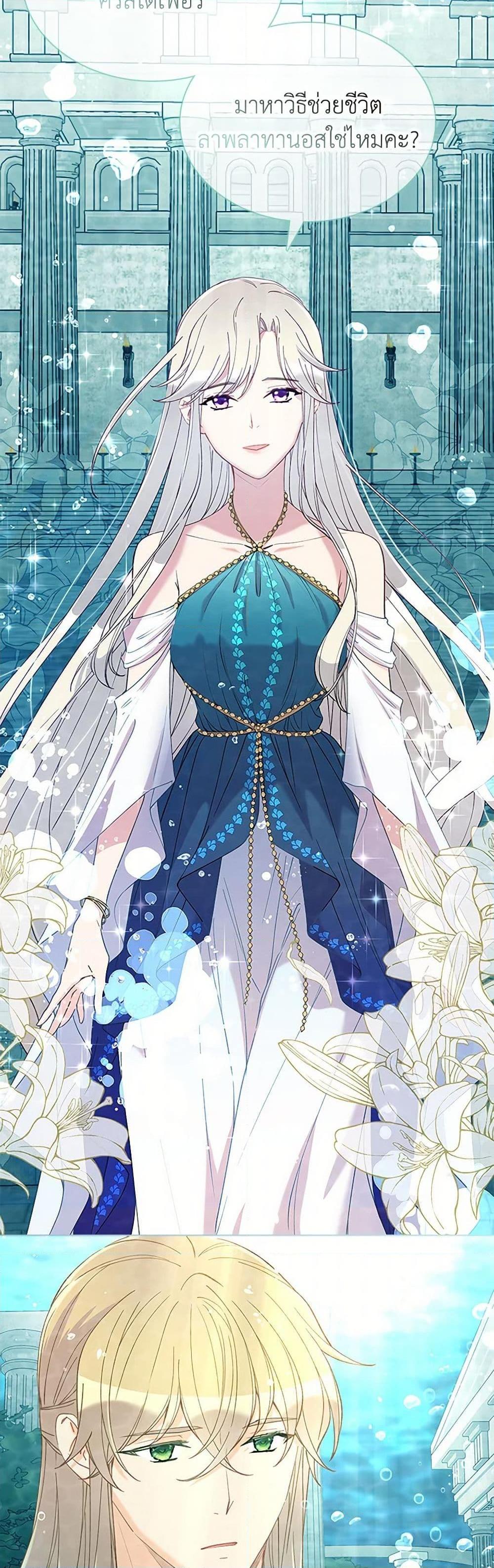 Manga-lc-com อ่านมังงะ อ่านการ์ตูน ออนไลน์ ฟรี The Mighty Extra – One Girl Changes the World ตอนที่ 1 2 3 4 5 6 7 8 9 10 11 12 13 14 ฟรี ไม่มีโฆษณา Manga-lc - อ่าน มังงะ อ่าน การ์ตูน ออนไลน์ อ่านมังงะ ฟรี