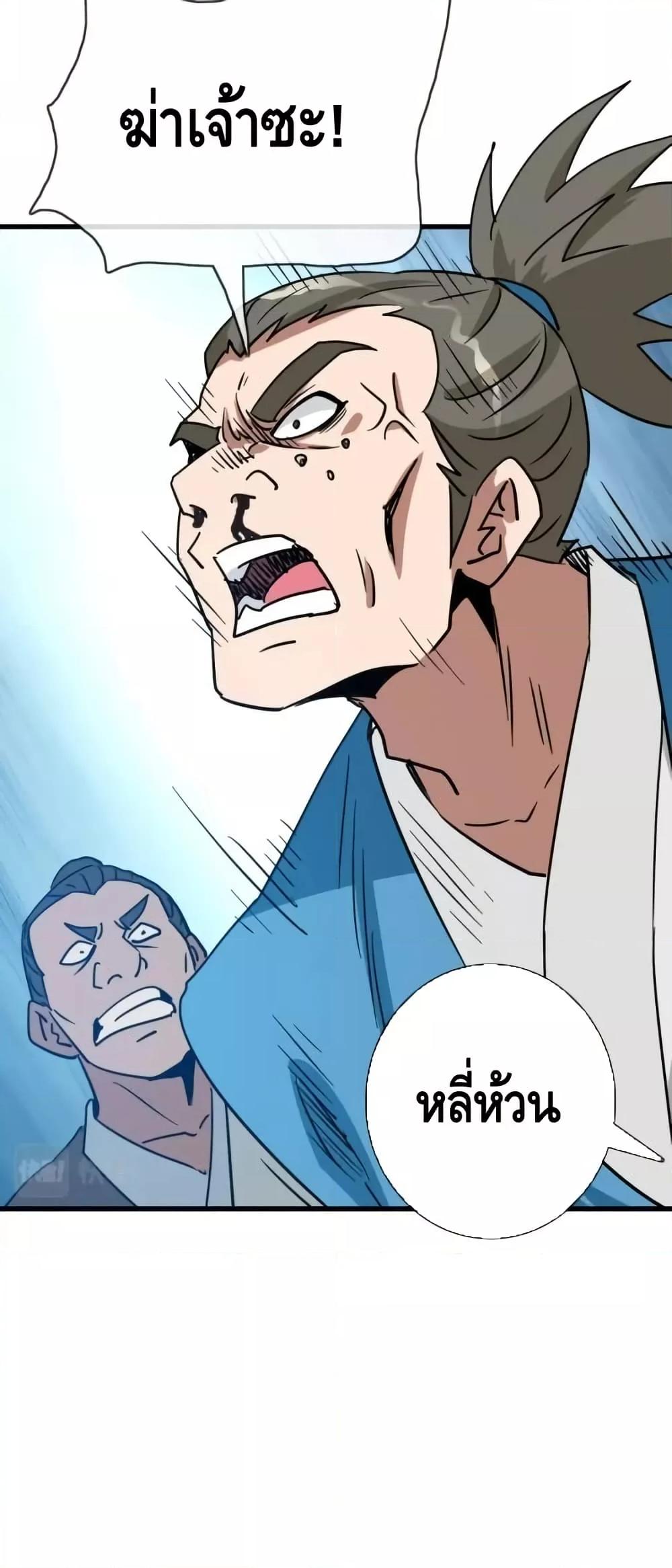 Manga-lc-com อ่านมังงะ อ่านการ์ตูน ออนไลน์ ฟรี CrazyLeveling ตอนที่ 1 2 3 4 5 6 7 8 9 10 11 12 13 14 ฟรี ไม่มีโฆษณา Manga-lc - อ่าน มังงะ อ่าน การ์ตูน ออนไลน์ อ่านมังงะ ฟรี