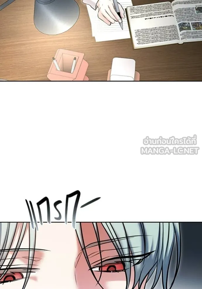 ออร่าดาราอัจฉริยะ ตอนที่ 82 รูปที่ 53