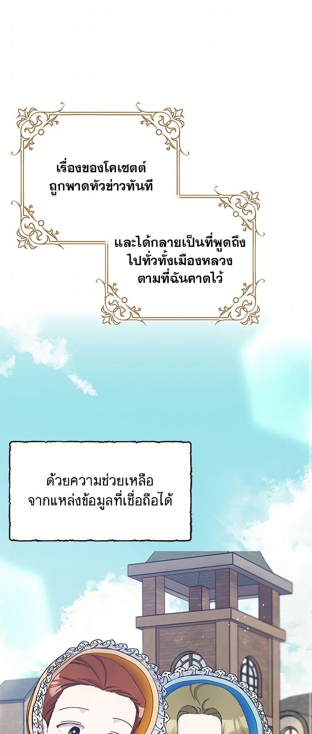 Manga-lc-com อ่านมังงะ อ่านการ์ตูน ออนไลน์ ฟรี Please Marry Me Again! ตอนที่ 1 2 3 4 5 6 7 8 9 10 11 12 13 14 ฟรี ไม่มีโฆษณา Manga-lc - อ่าน มังงะ อ่าน การ์ตูน ออนไลน์ อ่านมังงะ ฟรี