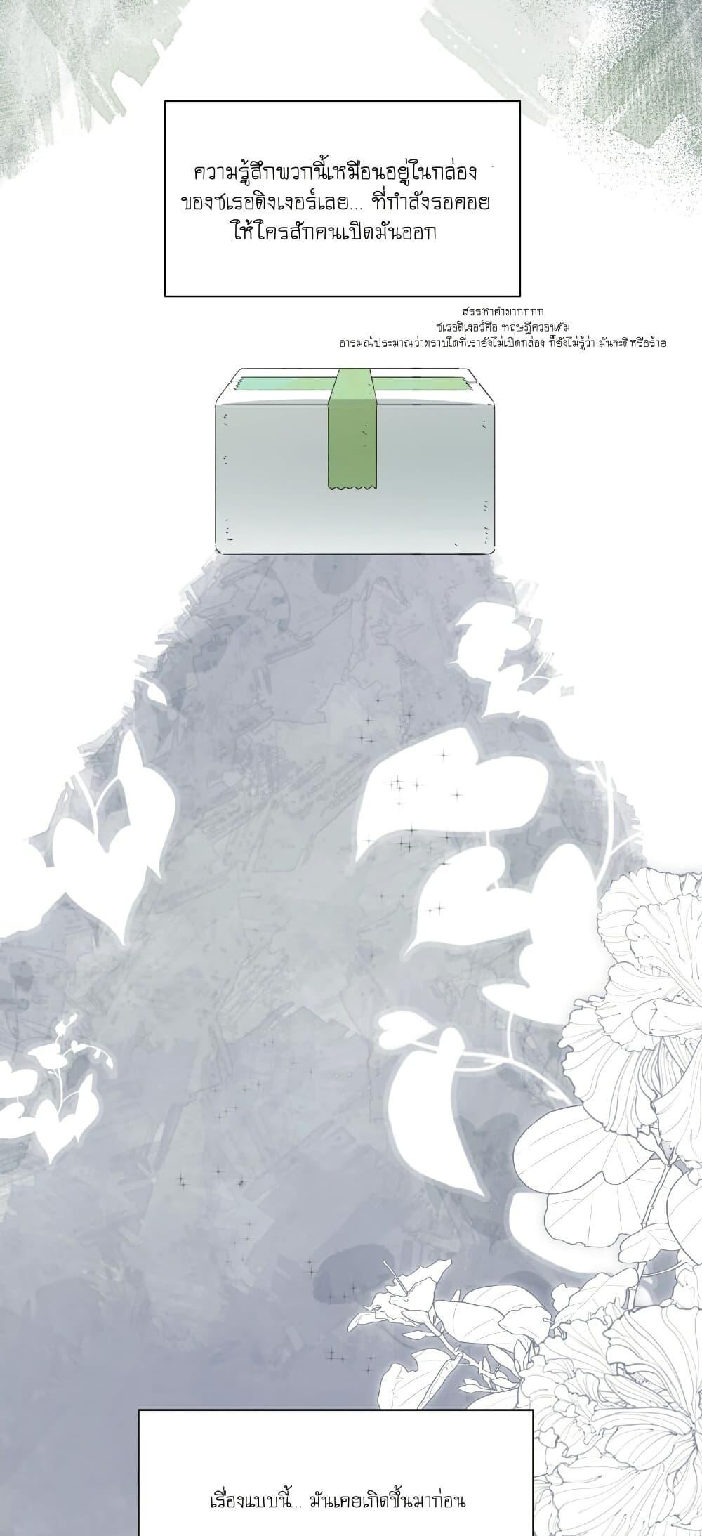 Manga-lc-com อ่านมังงะ อ่านการ์ตูน ออนไลน์ ฟรี Love Gives Me Superpowers ตอนที่ 1 2 3 4 5 6 7 8 9 10 11 12 13 14 ฟรี ไม่มีโฆษณา Manga-lc - อ่าน มังงะ อ่าน การ์ตูน ออนไลน์ อ่านมังงะ ฟรี