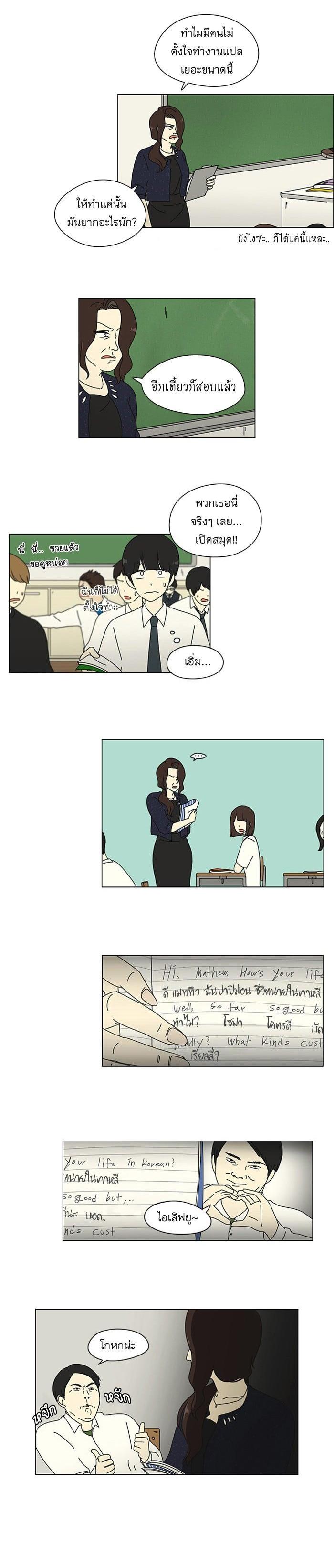 Manga-lc-com อ่านมังงะ อ่านการ์ตูน ออนไลน์ ฟรี Love Revolution รักนี้ต้องปฏิวัติ ตอนที่ 1 2 3 4 5 6 7 8 9 10 11 12 13 14 ฟรี ไม่มีโฆษณา Manga-lc - อ่าน มังงะ อ่าน การ์ตูน ออนไลน์ อ่านมังงะ ฟรี