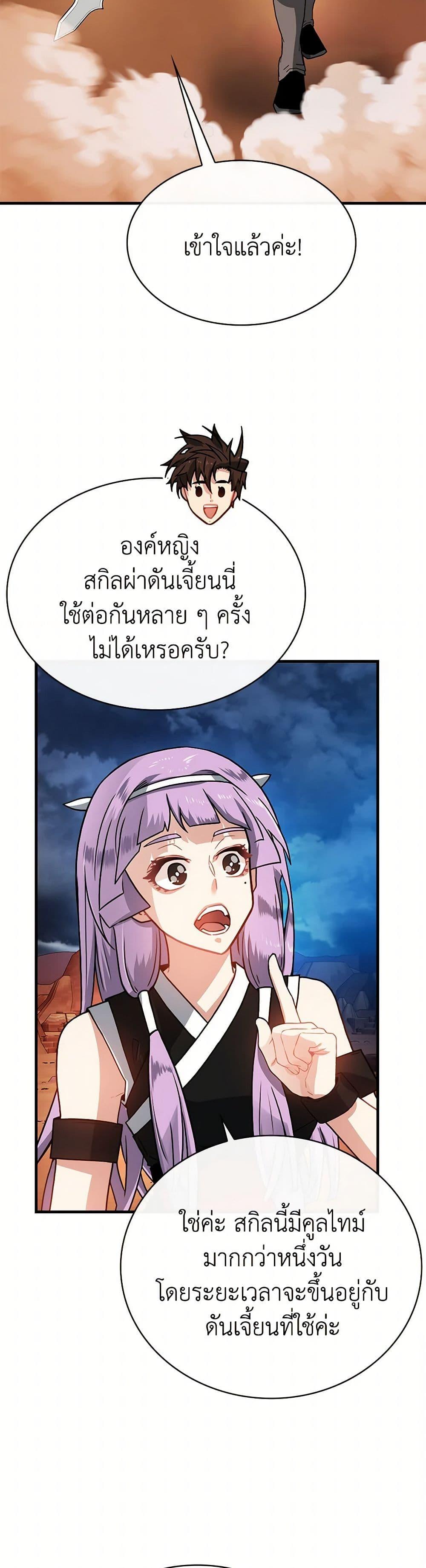 Manga-lc-com อ่านมังงะ อ่านการ์ตูน ออนไลน์ ฟรี SSS-Class Gacha Hunter ตอนที่ 1 2 3 4 5 6 7 8 9 10 11 12 13 14 ฟรี ไม่มีโฆษณา Manga-lc - อ่าน มังงะ อ่าน การ์ตูน ออนไลน์ อ่านมังงะ ฟรี