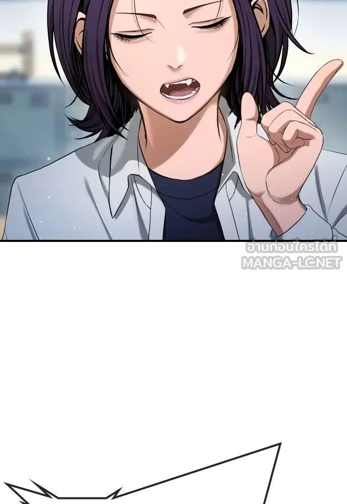 คูเซรา ตอนที่ 23 รูปที่ 98