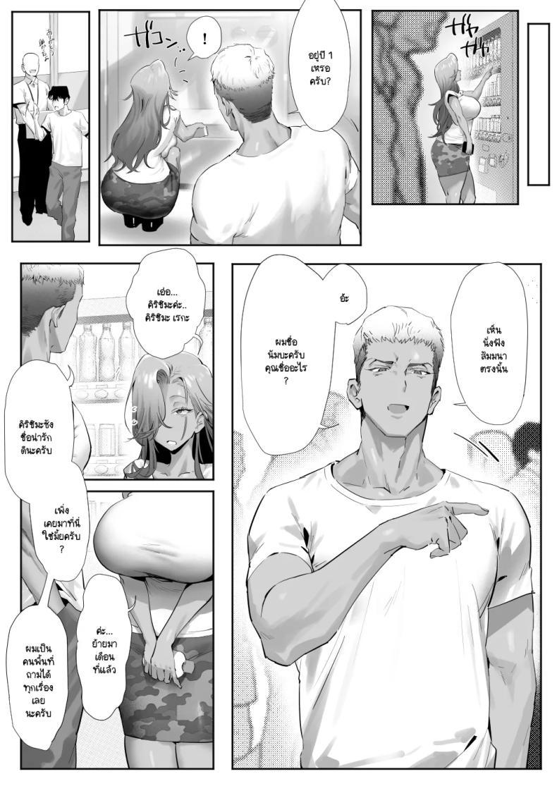 Doujin-Lc- อ่าน โดจิน มังฮวา เกาหลี ญี่ปุ่น จีน แปลไทย เรื่องชู้สาวกับหัวหน้าสาวเเกล [Genkai Hatsudensho] Onna Gyaru Joushi to Furin Suru Hanashi ตอนที่ 1 2 3 4 5 6 7 8 9 10 11 12 13 14 ฟรี ไม่มีโฆษณา อ่าน โดจิน Manhwa เกาหลี ญี่ปุ่น จีน เรามีครบ คัดมาให้เน้นๆ โดจิน 18+ รับประกันความฟินโดย  Doujin Lc