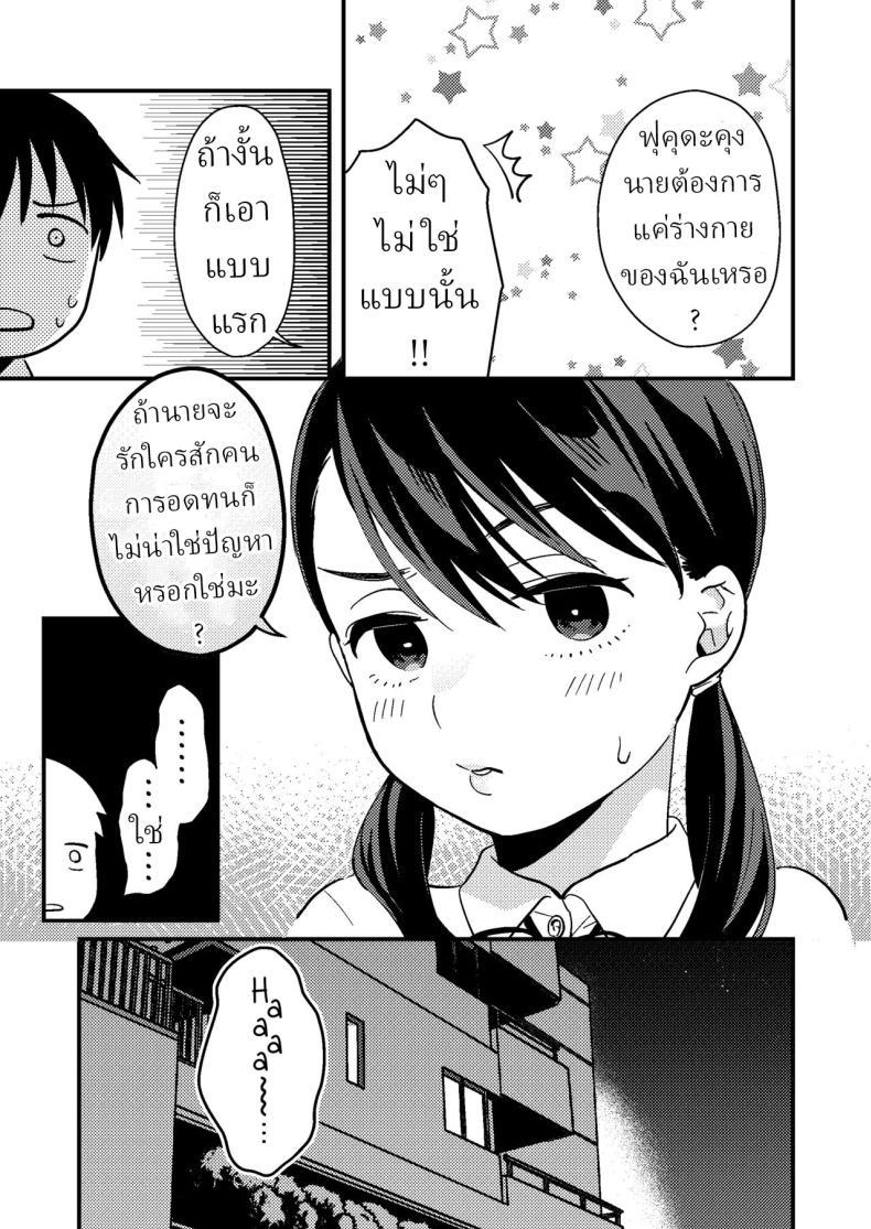Doujin-Lc- อ่าน โดจิน มังฮวา เกาหลี ญี่ปุ่น จีน แปลไทย แฟนผมมีแบบแผน[Tsunameguri (Natsuo Tsunao)] Chiguhagu Kanojo Mismatched Girlfriend ตอนที่ 1 2 3 4 5 6 7 8 9 10 11 12 13 14 ฟรี ไม่มีโฆษณา อ่าน โดจิน Manhwa เกาหลี ญี่ปุ่น จีน เรามีครบ คัดมาให้เน้นๆ โดจิน 18+ รับประกันความฟินโดย  Doujin Lc