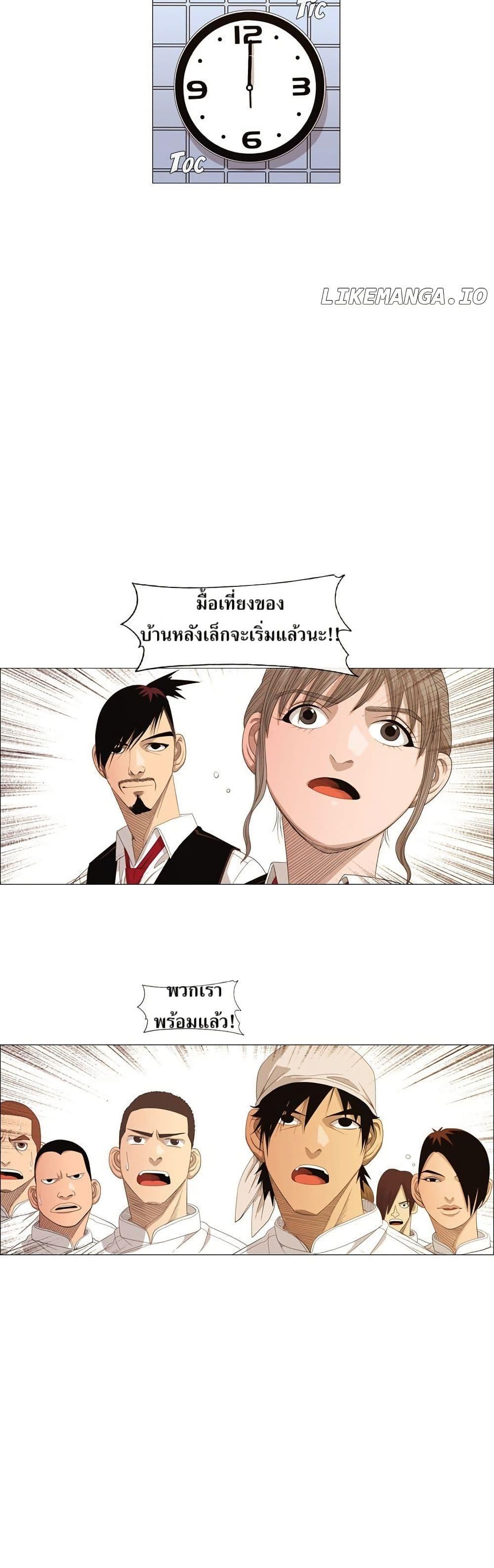 Manga-lc-com อ่านมังงะ อ่านการ์ตูน ออนไลน์ ฟรี Michelin Star ตอนที่ 1 2 3 4 5 6 7 8 9 10 11 12 13 14 ฟรี ไม่มีโฆษณา Manga-lc - อ่าน มังงะ อ่าน การ์ตูน ออนไลน์ อ่านมังงะ ฟรี