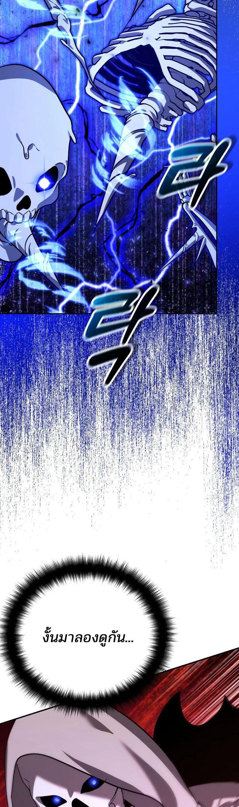 Manga-lc-com อ่านมังงะ อ่านการ์ตูน ออนไลน์ ฟรี My clone is becoming a giant ตอนที่ 1 2 3 4 5 6 7 8 9 10 11 12 13 14 ฟรี ไม่มีโฆษณา Manga-lc - อ่าน มังงะ อ่าน การ์ตูน ออนไลน์ อ่านมังงะ ฟรี