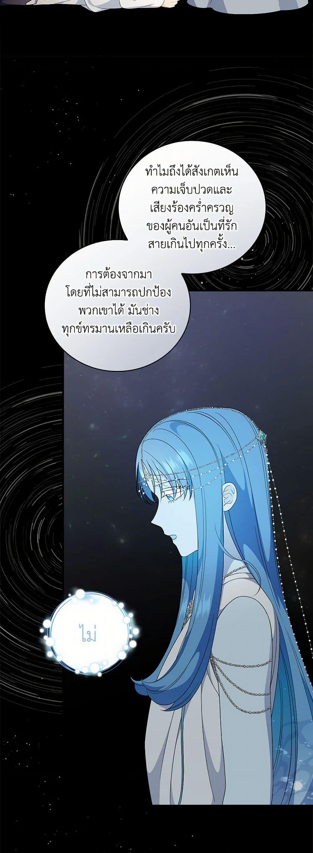 Manga-lc-com อ่านมังงะ อ่านการ์ตูน ออนไลน์ ฟรี Duchess in the Glass House ตอนที่ 1 2 3 4 5 6 7 8 9 10 11 12 13 14 ฟรี ไม่มีโฆษณา Manga-lc - อ่าน มังงะ อ่าน การ์ตูน ออนไลน์ อ่านมังงะ ฟรี