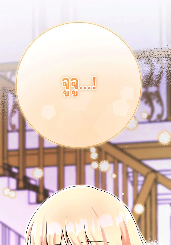 นางร้ายที่ไหนจะมีคุณธรรม ตอนที่ 148 รูปที่ 124
