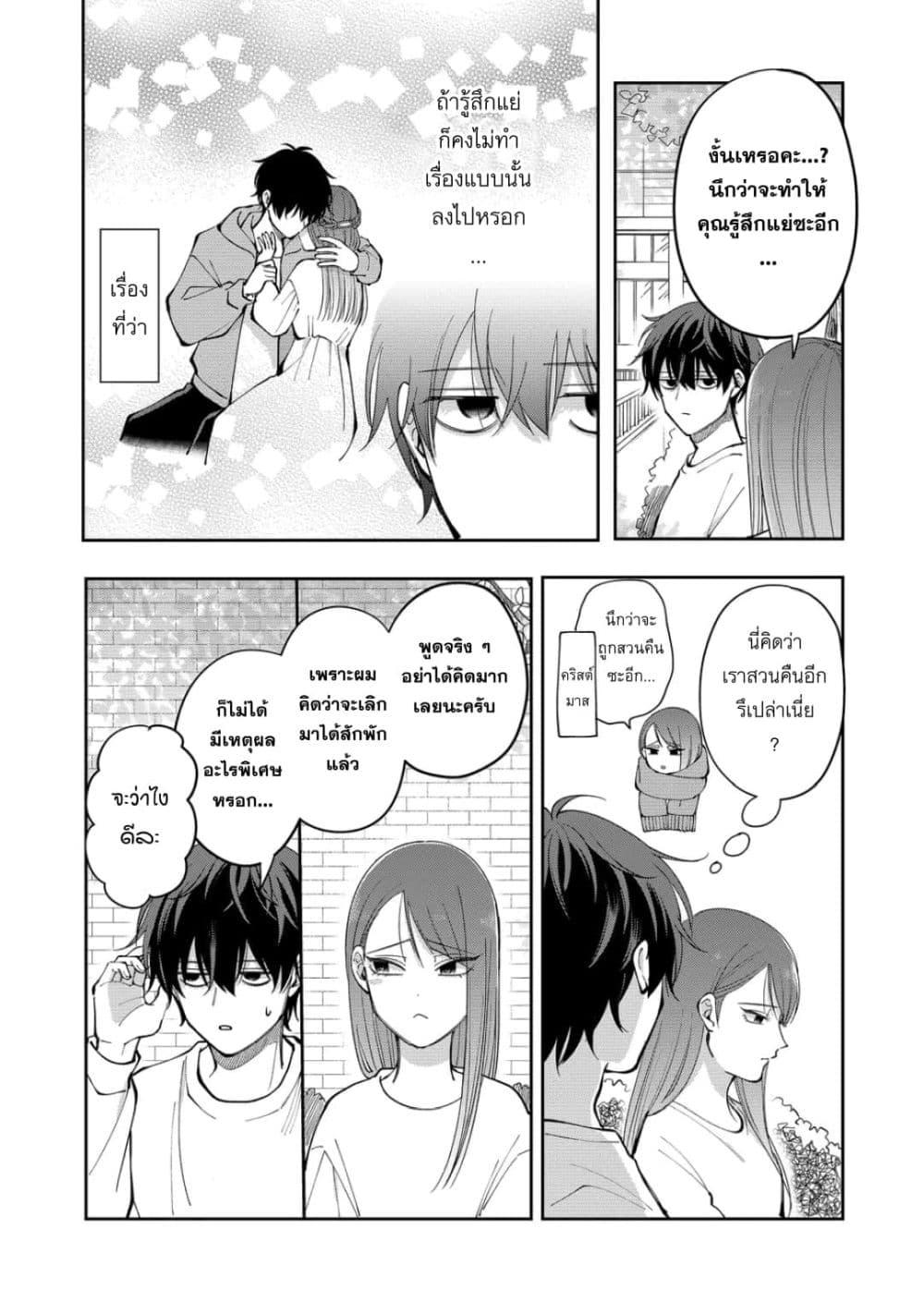 Manga-lc-com อ่านมังงะ อ่านการ์ตูน ออนไลน์ ฟรี Moriagaranai Date ตอนที่ 1 2 3 4 5 6 7 8 9 10 11 12 13 14 ฟรี ไม่มีโฆษณา Manga-lc - อ่าน มังงะ อ่าน การ์ตูน ออนไลน์ อ่านมังงะ ฟรี
