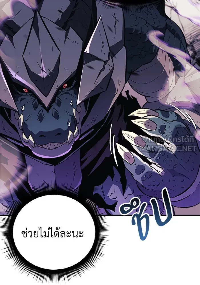 สัปดาห์นี้งดอัปตอนใหม่ ตอนที่ 77 รูปที่ 63