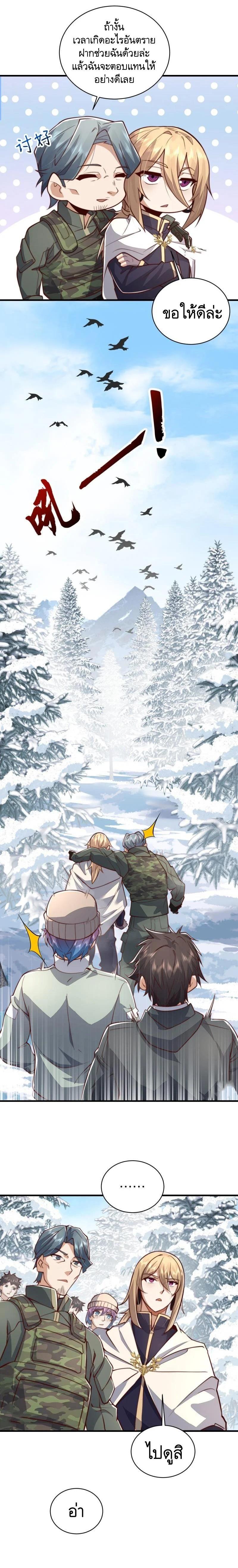 Manga-lc-com อ่านมังงะ อ่านการ์ตูน ออนไลน์ ฟรี The First Order ตอนที่ 1 2 3 4 5 6 7 8 9 10 11 12 13 14 ฟรี ไม่มีโฆษณา Manga-lc - อ่าน มังงะ อ่าน การ์ตูน ออนไลน์ อ่านมังงะ ฟรี