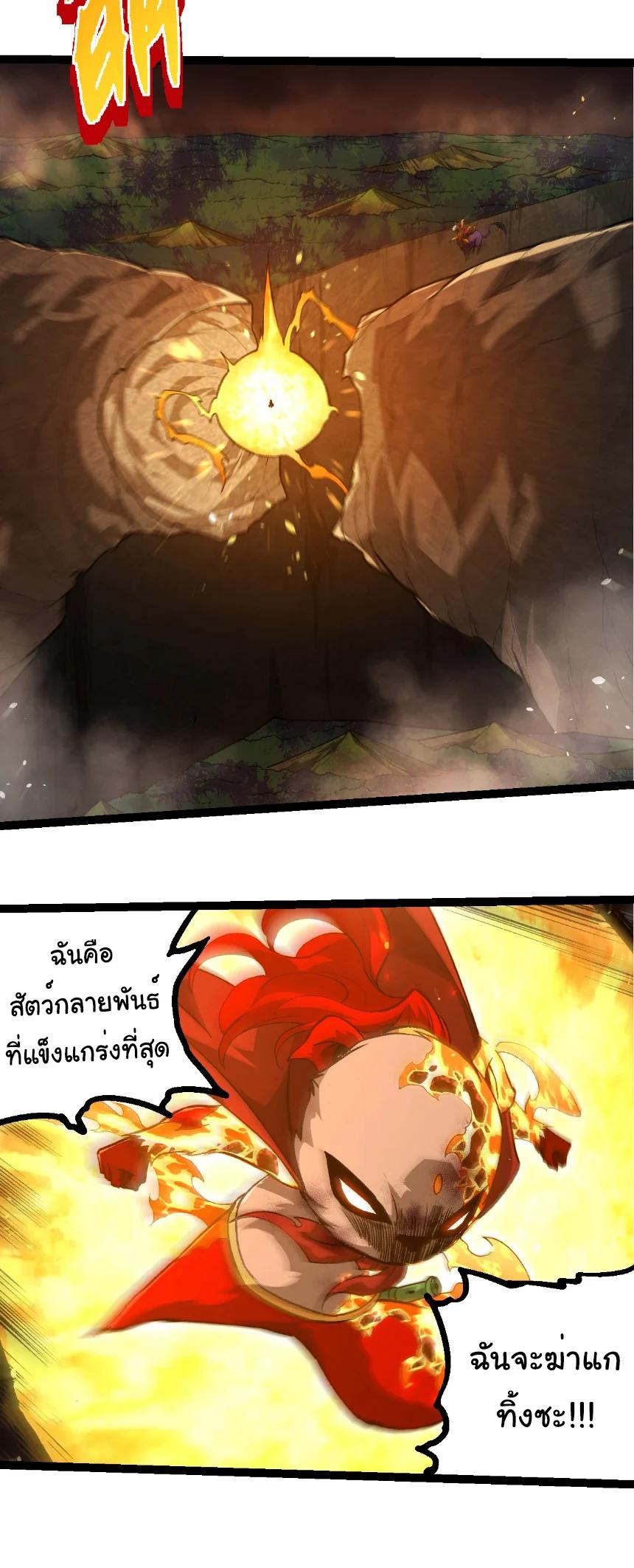 Manga-lc-com อ่านมังงะ อ่านการ์ตูน ออนไลน์ ฟรี Evolution from the Big Tree ตอนที่ 1 2 3 4 5 6 7 8 9 10 11 12 13 14 ฟรี ไม่มีโฆษณา Manga-lc - อ่าน มังงะ อ่าน การ์ตูน ออนไลน์ อ่านมังงะ ฟรี