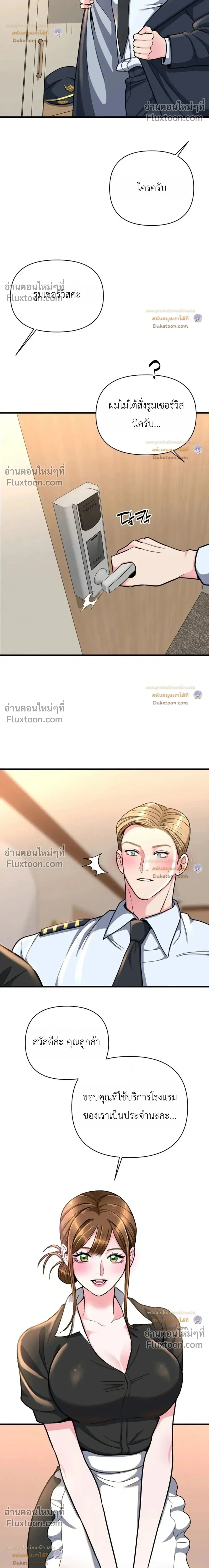 Doujin-Lc- อ่าน โดจิน มังฮวา เกาหลี ญี่ปุ่น จีน แปลไทย A Woman Obsessed with Uniforms ผู้หญิงที่คลั่งไคล้เครื่องแบบ ตอนที่ 1 2 3 4 5 6 7 8 9 10 11 12 13 14 ฟรี ไม่มีโฆษณา อ่าน โดจิน Manhwa เกาหลี ญี่ปุ่น จีน เรามีครบ คัดมาให้เน้นๆ โดจิน 18+ รับประกันความฟินโดย  Doujin Lc
