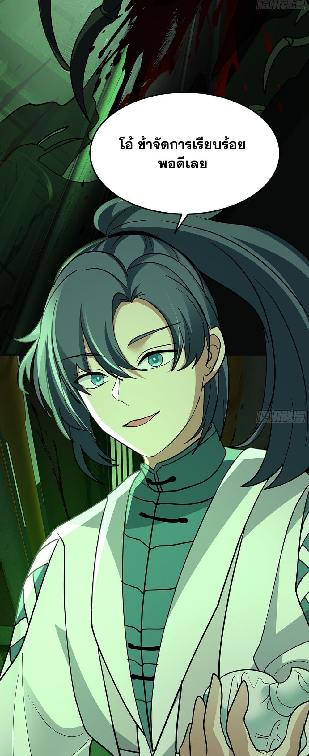 Manga-lc-com อ่านมังงะ อ่านการ์ตูน ออนไลน์ ฟรี Martial Peak เทพยุทธ์เหนือโลก ตอนที่ 1 2 3 4 5 6 7 8 9 10 11 12 13 14 ฟรี ไม่มีโฆษณา Manga-lc - อ่าน มังงะ อ่าน การ์ตูน ออนไลน์ อ่านมังงะ ฟรี