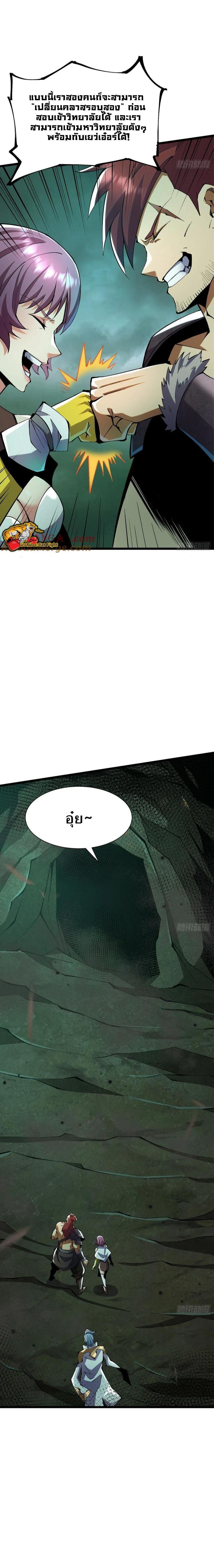 Manga-lc-com อ่านมังงะ อ่านการ์ตูน ออนไลน์ ฟรี I REALLY DON’T WANT TO LEARN FORBIDDEN SPELLS ตอนที่ 1 2 3 4 5 6 7 8 9 10 11 12 13 14 ฟรี ไม่มีโฆษณา Manga-lc - อ่าน มังงะ อ่าน การ์ตูน ออนไลน์ อ่านมังงะ ฟรี