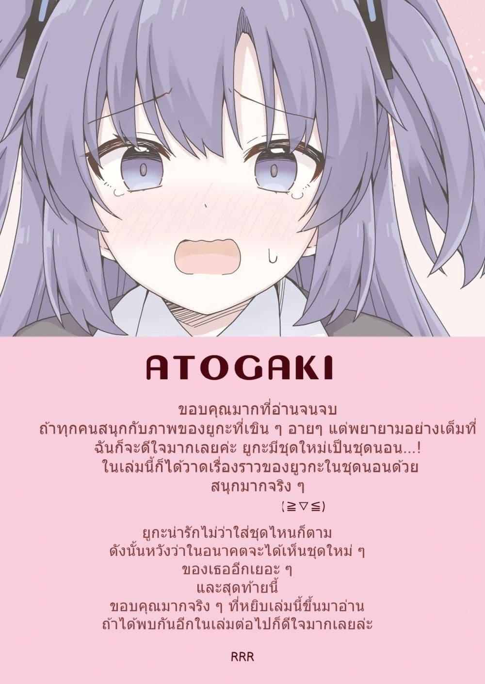 Manga-lc-com อ่านมังงะ อ่านการ์ตูน ออนไลน์ ฟรี Blue Archive Yuuka ni Koi wa Muzukashii Vol.4 By RRR ตอนที่ 1 2 3 4 5 6 7 8 9 10 11 12 13 14 ฟรี ไม่มีโฆษณา Manga-lc - อ่าน มังงะ อ่าน การ์ตูน ออนไลน์ อ่านมังงะ ฟรี