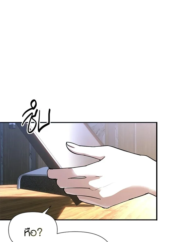 บันทึกรักลูกสาวเจ้าพ่อ ตอนที่ 50 (ตอนจบ) รูปที่ 16