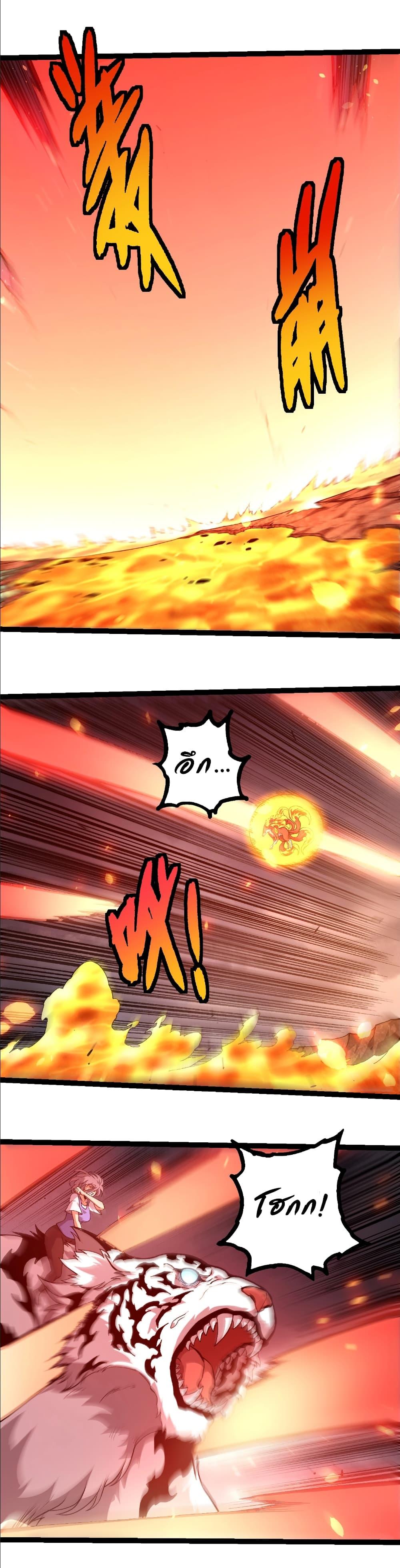 Manga-lc-com อ่านมังงะ อ่านการ์ตูน ออนไลน์ ฟรี Evolution from the Big Tree ตอนที่ 1 2 3 4 5 6 7 8 9 10 11 12 13 14 ฟรี ไม่มีโฆษณา Manga-lc - อ่าน มังงะ อ่าน การ์ตูน ออนไลน์ อ่านมังงะ ฟรี