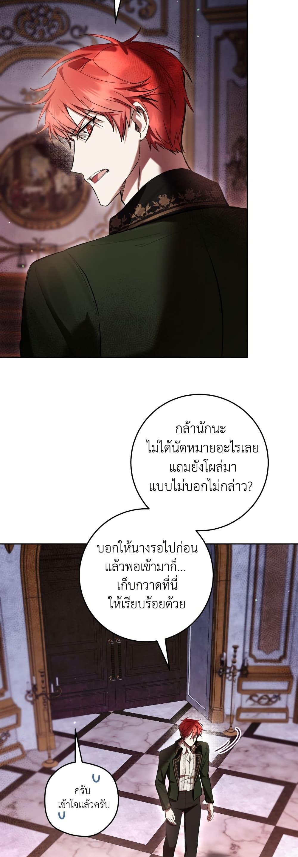 Manga-lc-com อ่านมังงะ อ่านการ์ตูน ออนไลน์ ฟรี What’s Wrong With Being the Villainess ตอนที่ 1 2 3 4 5 6 7 8 9 10 11 12 13 14 ฟรี ไม่มีโฆษณา Manga-lc - อ่าน มังงะ อ่าน การ์ตูน ออนไลน์ อ่านมังงะ ฟรี