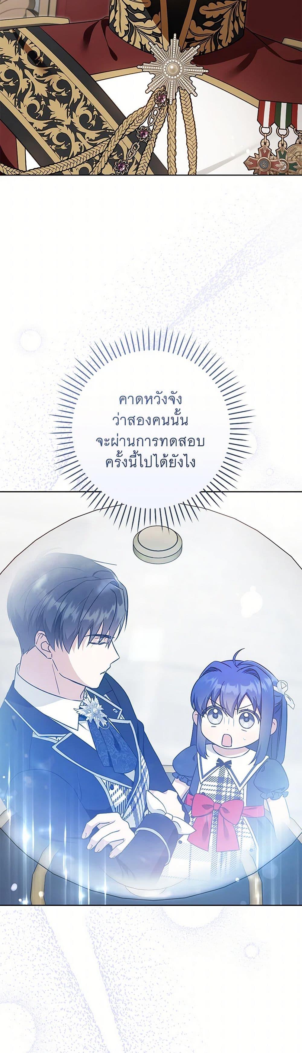 Manga-lc-com อ่านมังงะ อ่านการ์ตูน ออนไลน์ ฟรี Please Give Me the Pacifier ตอนที่ 1 2 3 4 5 6 7 8 9 10 11 12 13 14 ฟรี ไม่มีโฆษณา Manga-lc - อ่าน มังงะ อ่าน การ์ตูน ออนไลน์ อ่านมังงะ ฟรี