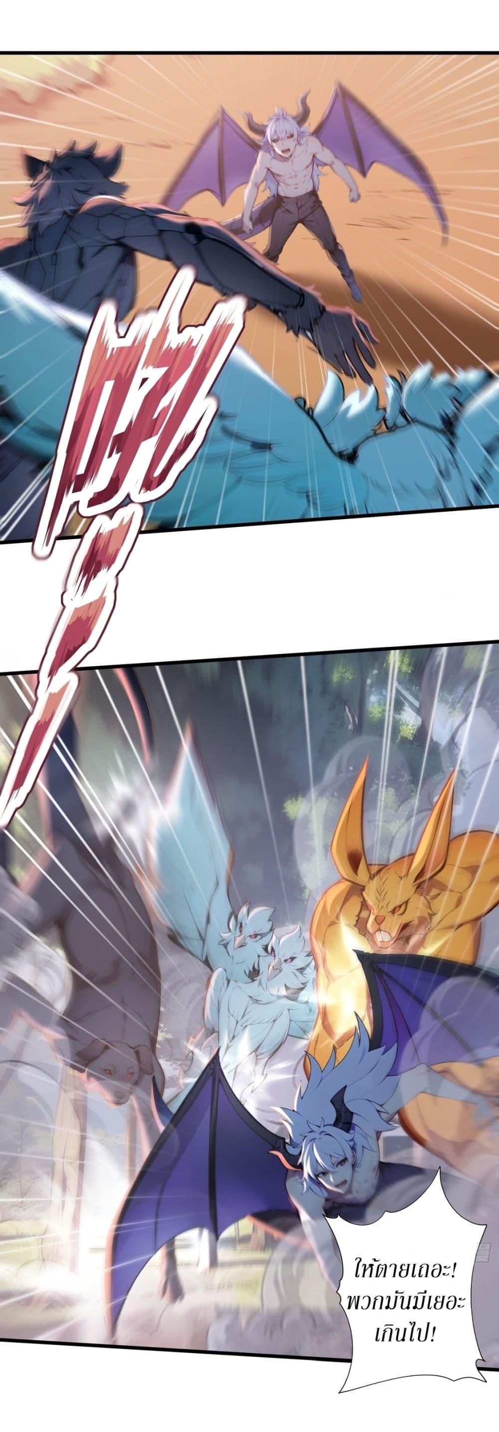 Manga-lc-com อ่านมังงะ อ่านการ์ตูน ออนไลน์ ฟรี Gods Of All People I Sacrificed Hundreds Of Millions Of Living Beings To Become A God ตอนที่ 1 2 3 4 5 6 7 8 9 10 11 12 13 14 ฟรี ไม่มีโฆษณา Manga-lc - อ่าน มังงะ อ่าน การ์ตูน ออนไลน์ อ่านมังงะ ฟรี