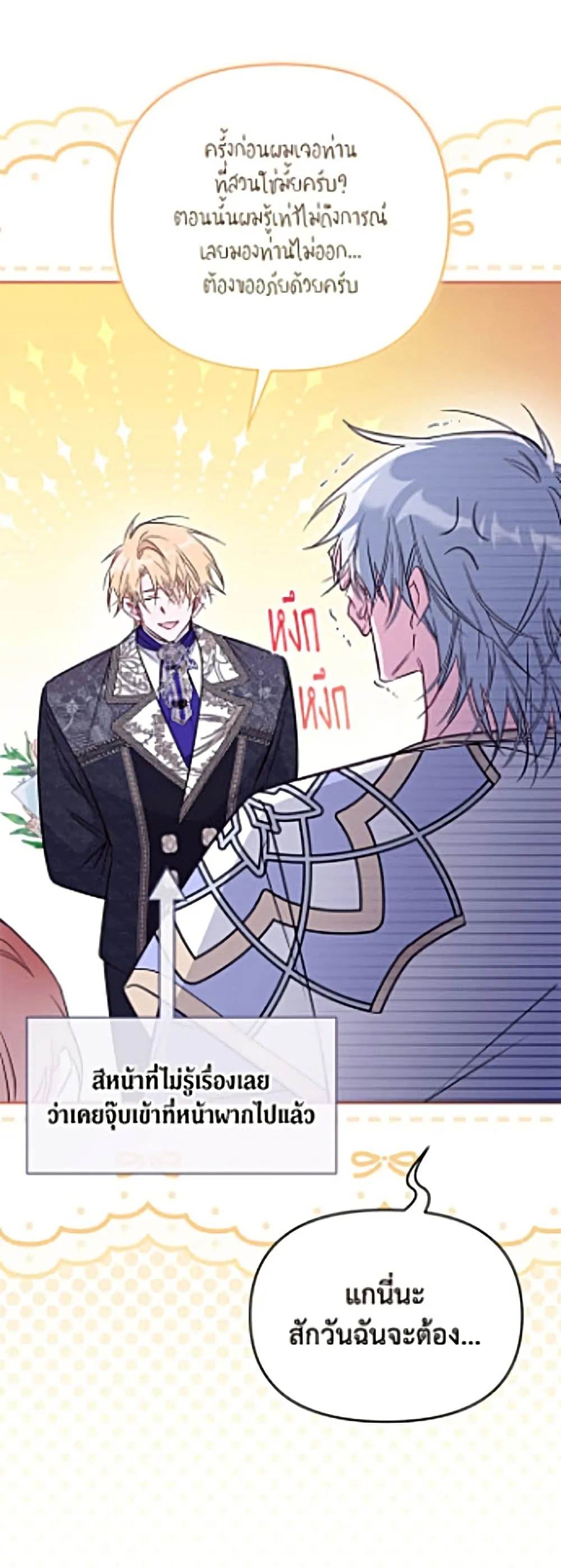Manga-lc-com อ่านมังงะ อ่านการ์ตูน ออนไลน์ ฟรี No Place for the Fake Princess ตอนที่ 1 2 3 4 5 6 7 8 9 10 11 12 13 14 ฟรี ไม่มีโฆษณา Manga-lc - อ่าน มังงะ อ่าน การ์ตูน ออนไลน์ อ่านมังงะ ฟรี
