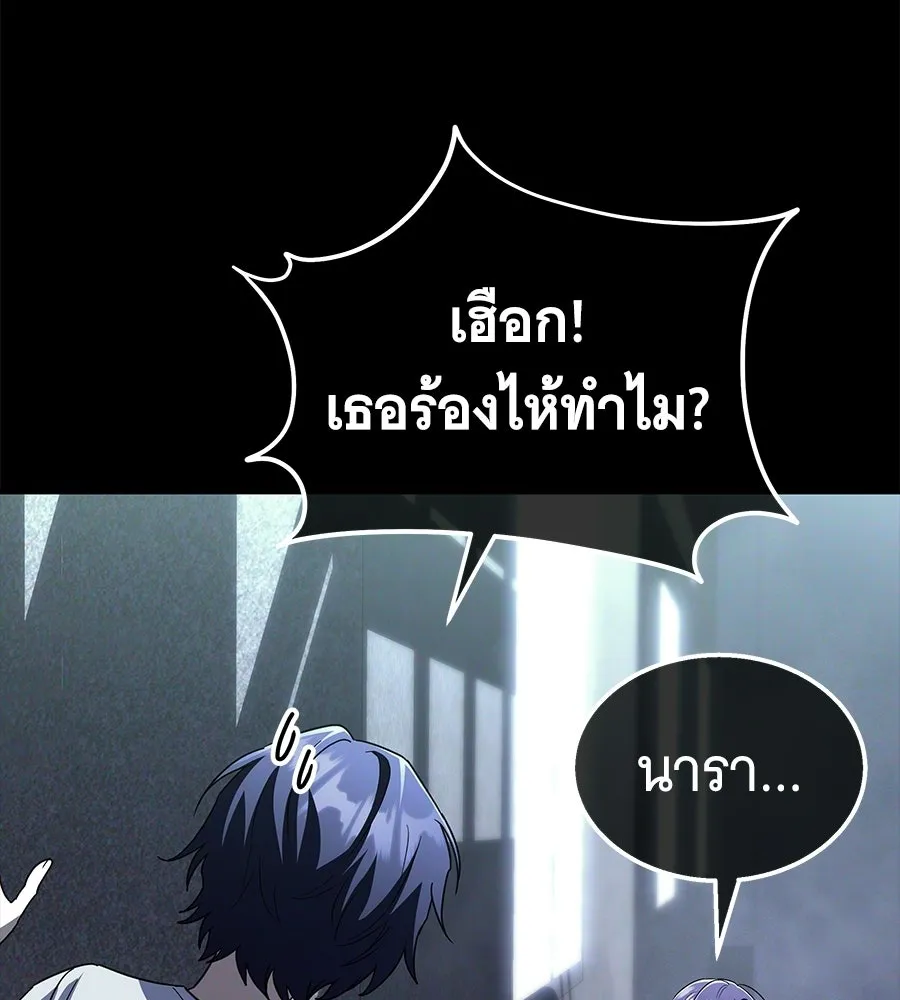 ถึกทนแทงก์แรงก์ C ตอนที่ 36 รูปที่ 20