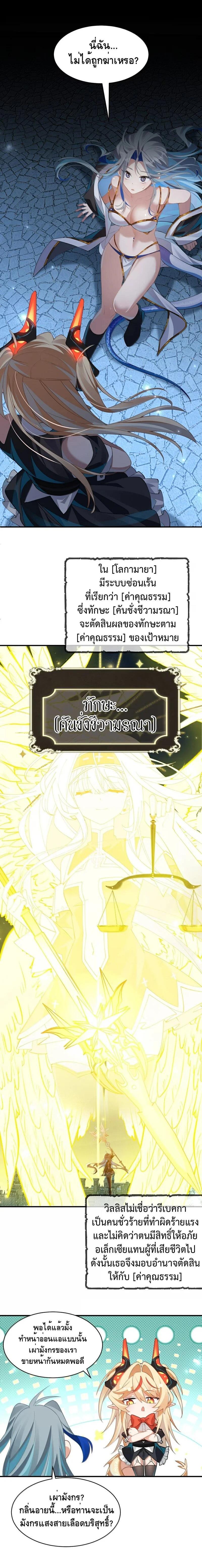 Manga-lc-com อ่านมังงะ อ่านการ์ตูน ออนไลน์ ฟรี I Am a Max-Level Priestess in Another World ตอนที่ 1 2 3 4 5 6 7 8 9 10 11 12 13 14 ฟรี ไม่มีโฆษณา Manga-lc - อ่าน มังงะ อ่าน การ์ตูน ออนไลน์ อ่านมังงะ ฟรี