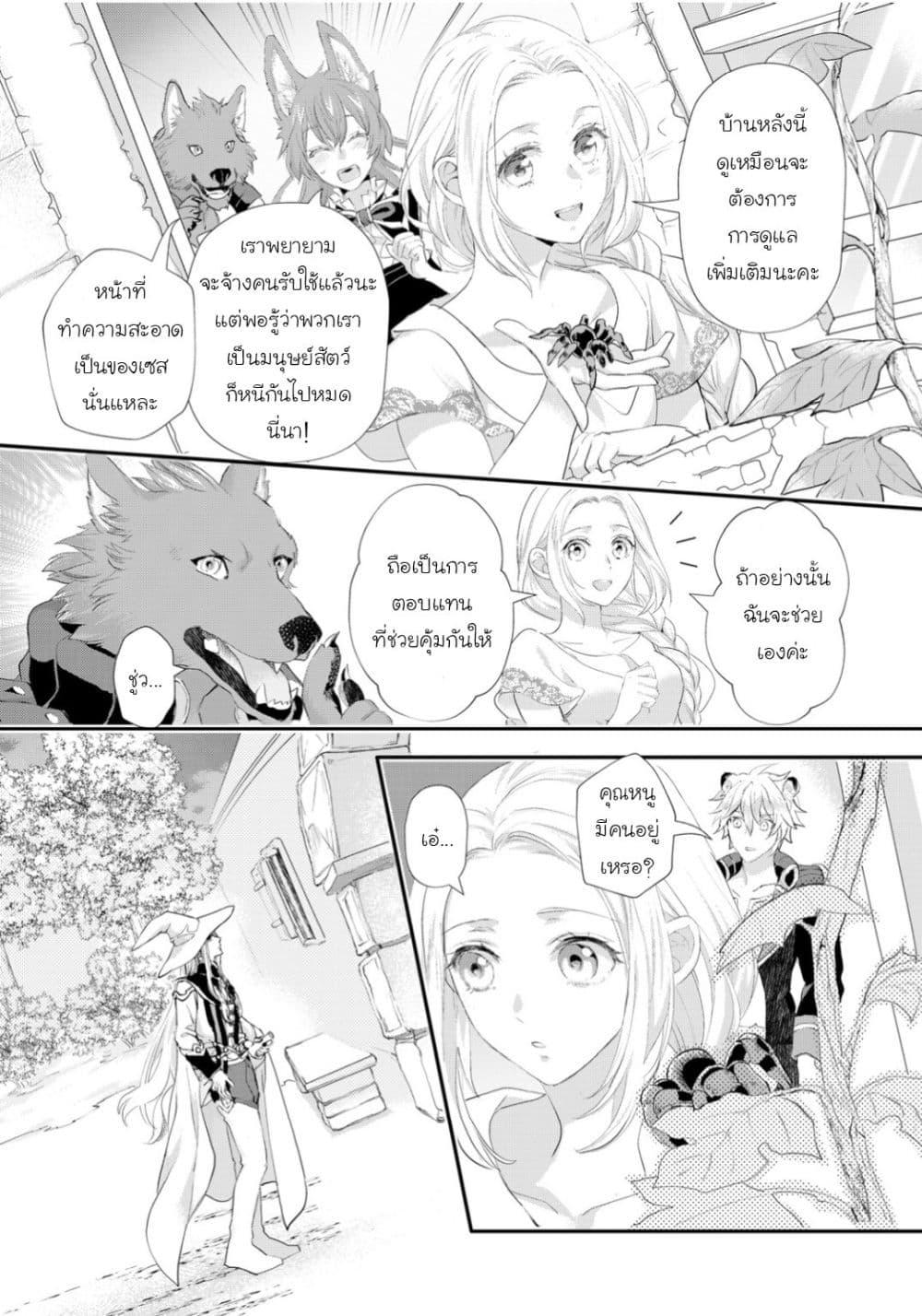 Manga-lc-com อ่านมังงะ อ่านการ์ตูน ออนไลน์ ฟรี Reijou wa Mattari wo Goshomou ตอนที่ 1 2 3 4 5 6 7 8 9 10 11 12 13 14 ฟรี ไม่มีโฆษณา Manga-lc - อ่าน มังงะ อ่าน การ์ตูน ออนไลน์ อ่านมังงะ ฟรี