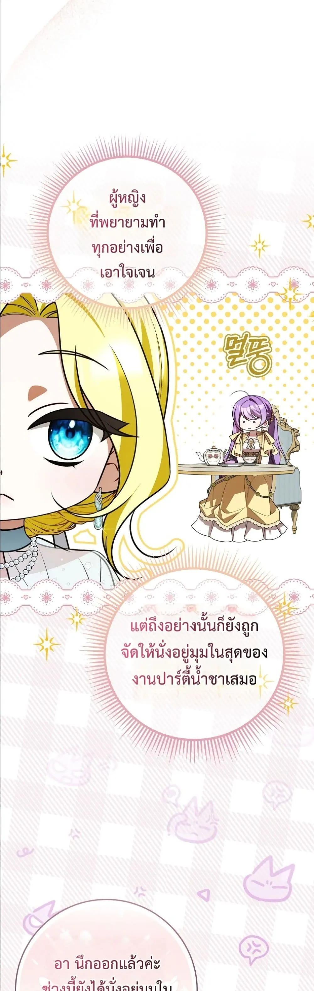 Manga-lc-com อ่านมังงะ อ่านการ์ตูน ออนไลน์ ฟรี Wasn’t I the Female Lead of a Regret Novel ตอนที่ 1 2 3 4 5 6 7 8 9 10 11 12 13 14 ฟรี ไม่มีโฆษณา Manga-lc - อ่าน มังงะ อ่าน การ์ตูน ออนไลน์ อ่านมังงะ ฟรี