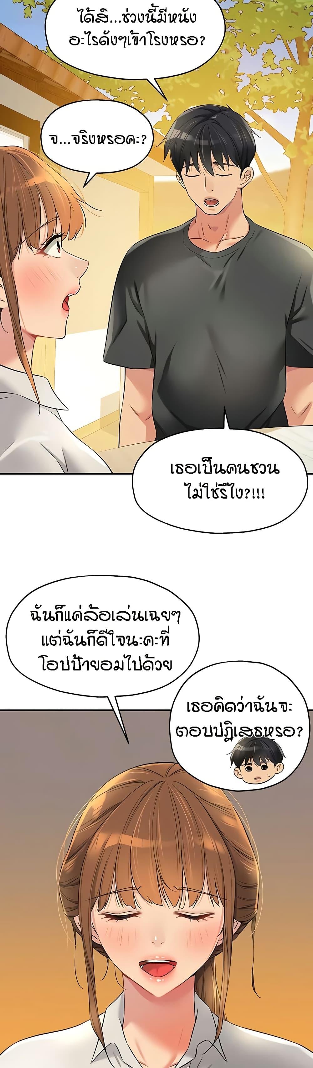 Doujin-Lc- อ่าน โดจิน มังฮวา เกาหลี ญี่ปุ่น จีน แปลไทย The Shop of Pleasure ตอนที่ 1 2 3 4 5 6 7 8 9 10 11 12 13 14 ฟรี ไม่มีโฆษณา อ่าน โดจิน Manhwa เกาหลี ญี่ปุ่น จีน เรามีครบ คัดมาให้เน้นๆ โดจิน 18+ รับประกันความฟินโดย  Doujin Lc