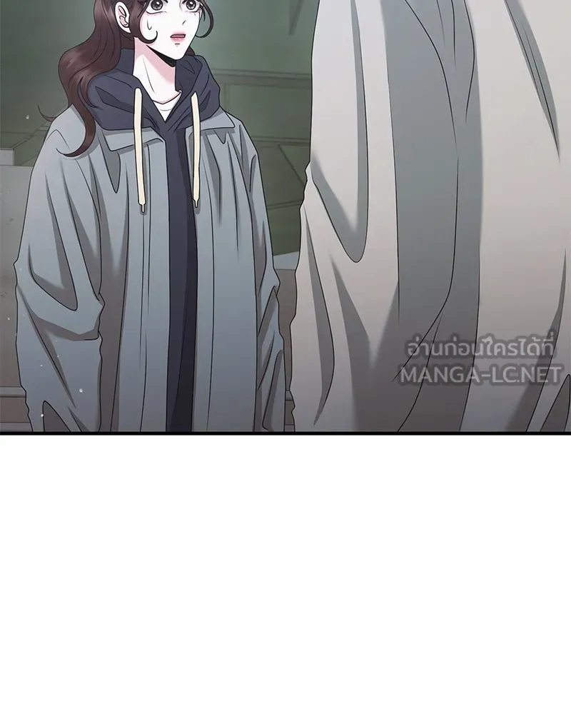 สามีที่ไม่ได้ขอ ตอนที่ 47 รูปที่ 75