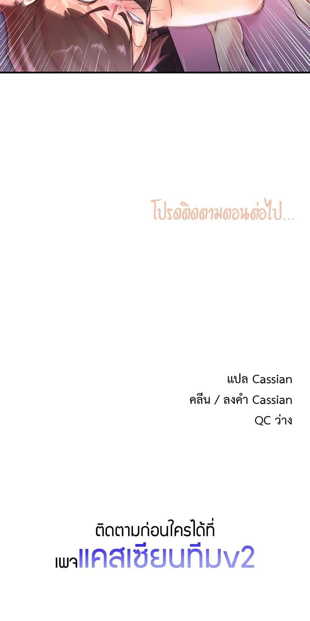 Doujin-Lc- อ่าน โดจิน มังฮวา เกาหลี ญี่ปุ่น จีน แปลไทย Tremors ตอนที่ 1 2 3 4 5 6 7 8 9 10 11 12 13 14 ฟรี ไม่มีโฆษณา อ่าน โดจิน Manhwa เกาหลี ญี่ปุ่น จีน เรามีครบ คัดมาให้เน้นๆ โดจิน 18+ รับประกันความฟินโดย  Doujin Lc