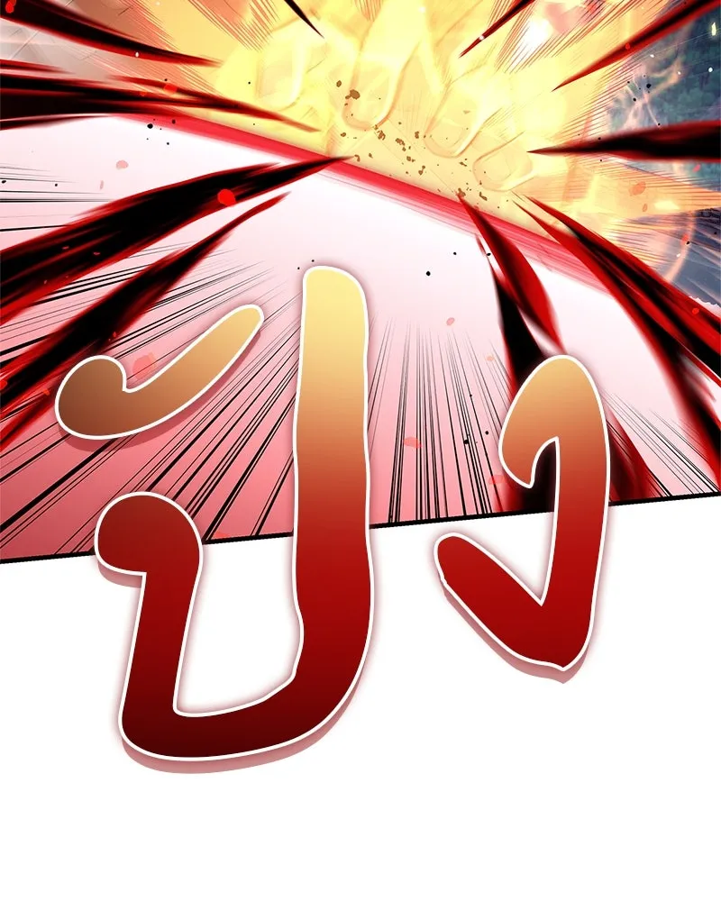 สุดยอดเทรนเนอร์แห่งยุทธภพ ตอนที่ 56 คู่ต่อสู้ที่ยากที่สุด รูปที่ 98