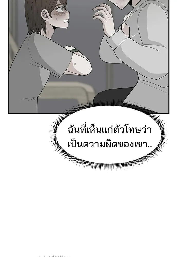 ห้องเรียนสาวแสบ ตอนที่ 88 รูปที่ 103