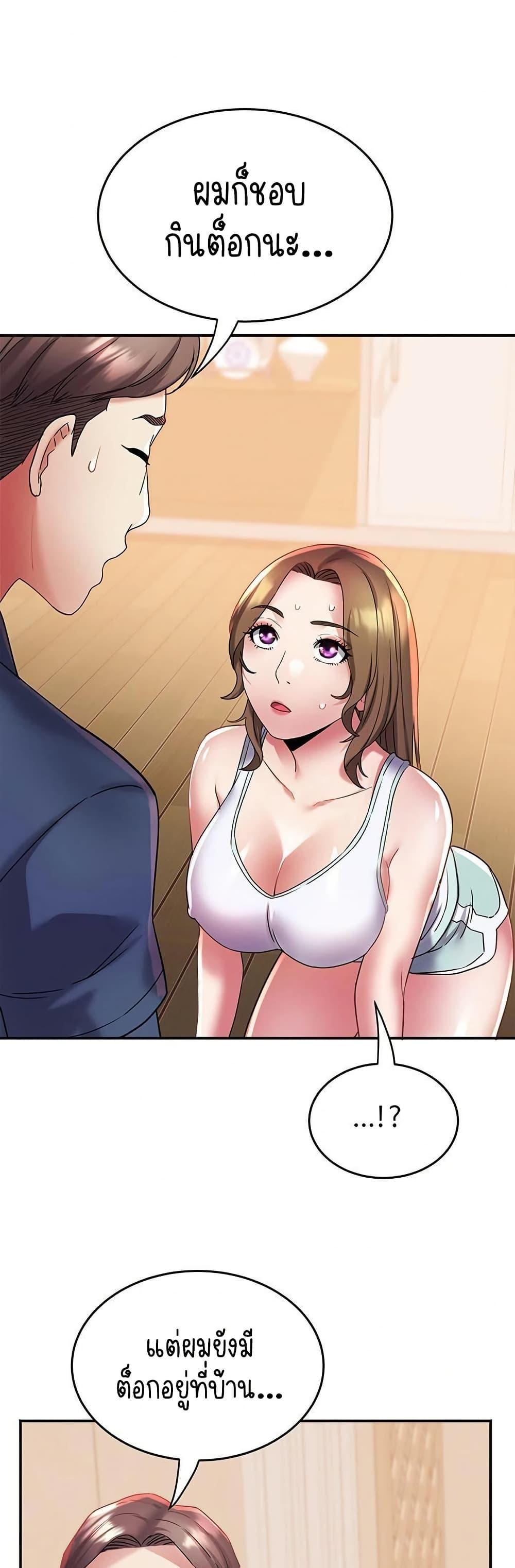 Doujin-Lc- อ่าน โดจิน มังฮวา เกาหลี ญี่ปุ่น จีน แปลไทย Daebong Village Women’s Association ตอนที่ 1 2 3 4 5 6 7 8 9 10 11 12 13 14 ฟรี ไม่มีโฆษณา อ่าน โดจิน Manhwa เกาหลี ญี่ปุ่น จีน เรามีครบ คัดมาให้เน้นๆ โดจิน 18+ รับประกันความฟินโดย  Doujin Lc