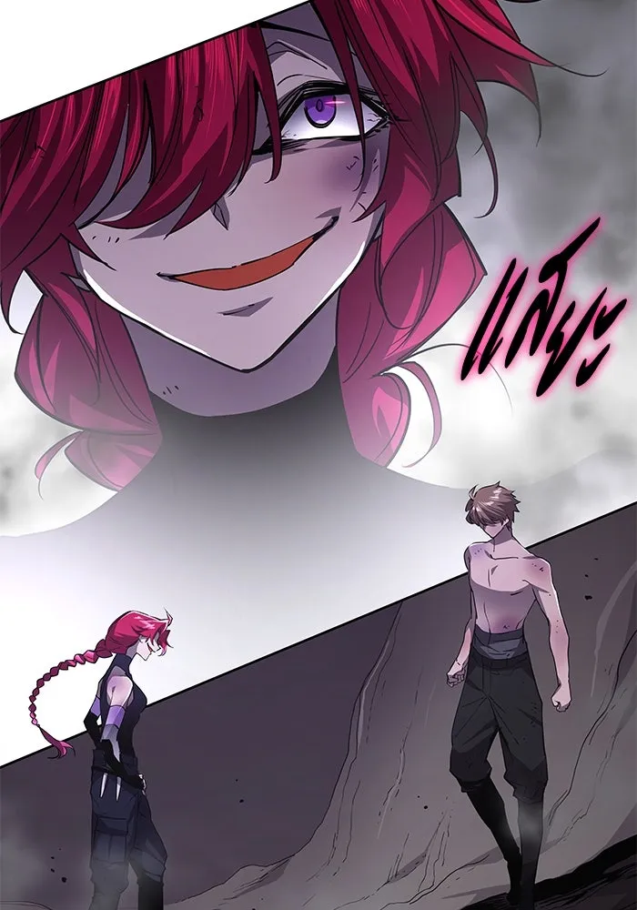 ฟิลเลียโรเซ่กับคำทำนายแห่งมงกุฎหนาม ตอนที่ 76 รูปที่ 94