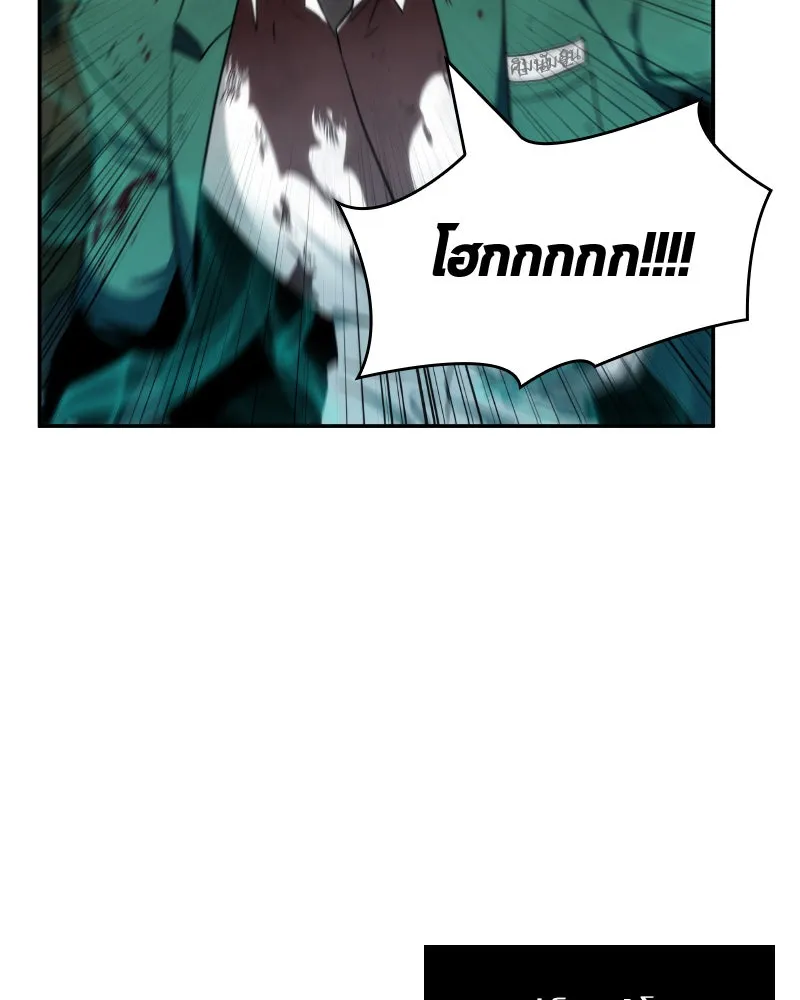 Omniscient Reader อ่านชะตาวันสิ้นโลก ตอนที่ 02 ตัวเอก (4) รูปที่ 107